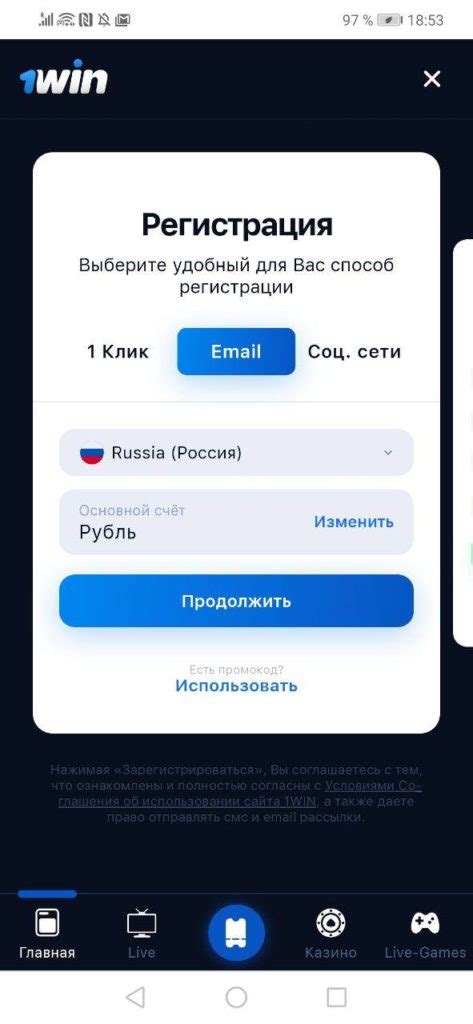 1win uz скачать|Приложение 1win и apk .